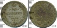 Монета 1894 – 1917 Николай II 20 копеек Серебро 1904