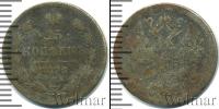 Монета 1894 – 1917 Николай II 15 копеек Серебро 1898