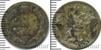 Монета 1894 – 1917 Николай II 15 копеек Серебро 1906