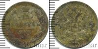 Монета 1894 – 1917 Николай II 15 копеек Серебро 1906