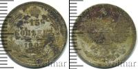 Монета 1894 – 1917 Николай II 15 копеек Серебро 1907