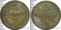 Монета 1894 – 1917 Николай II 15 копеек Серебро 1907