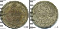 Монета 1894 – 1917 Николай II 15 копеек Серебро 1907