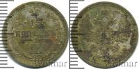 Монета 1894 – 1917 Николай II 15 копеек Серебро 1908