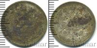 Монета 1894 – 1917 Николай II 15 копеек Серебро 1908