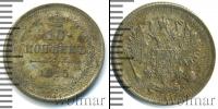 Монета 1894 – 1917 Николай II 10 копеек Серебро 1915