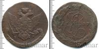 Монета 1762 – 1796 Екатерина II 5 копеек Медь 1767