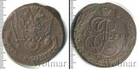 Монета 1762 – 1796 Екатерина II 5 копеек Медь 1779