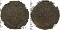 Монета 1762 – 1796 Екатерина II 5 копеек Медь 1789