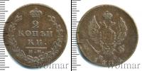 Монета 1801 – 1825 Александр I 2 копейки Медь 1814