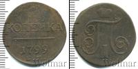 Монета 1796 – 1801 Павел I 1 копейка Медь 1799
