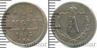 Монета 1881 – 1894 Александр III 1/2 копейки Медь 1893