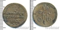 Монета 1825 – 1855 Николай I 1/4 копейки Медь 1840
