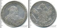 Монета 1730 – 1740 Анна Иоанновна 1 рубль Серебро 1739