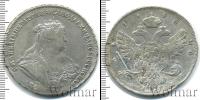 Монета 1730 – 1740 Анна Иоанновна 1 рубль Серебро 1740