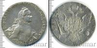Монета 1762 – 1796 Екатерина II 1 рубль Серебро 1764