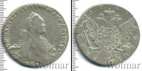 Монета 1762 – 1796 Екатерина II 1 рубль Серебро 1766