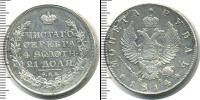 Монета 1801 – 1825 Александр I 1 рубль Серебро 1814