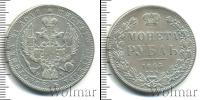 Монета 1825 – 1855 Николай I 1 рубль Серебро 1845