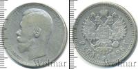 Монета 1894 – 1917 Николай II 1 рубль Серебро 1896