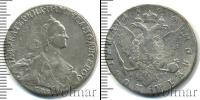 Монета 1762 – 1796 Екатерина II 1 полтина Серебро 1764
