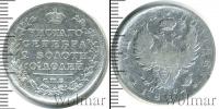 Монета 1801 – 1825 Александр I 1 полтина Серебро 1817