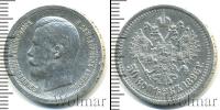 Монета 1894 – 1917 Николай II 50 копеек Серебро 1896