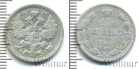 Монета 1894 – 1917 Николай II 15 копеек Серебро 1900