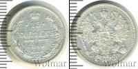 Монета 1894 – 1917 Николай II 15 копеек Серебро 1908