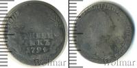 Монета 1762 – 1796 Екатерина II 1 гривенник Серебро 1794