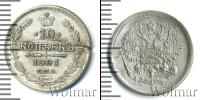 Монета 1894 – 1917 Николай II 10 копеек Серебро 1901