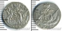 Монета 1741 – 1761 Елизавета Петровна 5 копеек Серебро 1759
