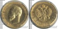 Монета 1894 – 1917 Николай II 10 рублей Золото 1909