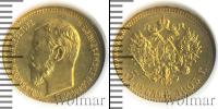 Монета 1894 – 1917 Николай II 5 рублей Золото 1903