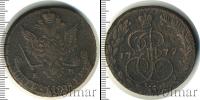 Монета 1762 – 1796 Екатерина II 5 копеек Медь 1779