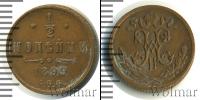 Монета 1894 – 1917 Николай II 1/2 копейки Медь 1899