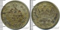 Монета 1894 – 1917 Николай II 20 копеек Серебро 1910