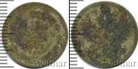 Монета 1894 – 1917 Николай II 15 копеек Серебро 1902