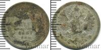Монета 1894 – 1917 Николай II 15 копеек Серебро 1907