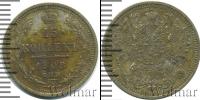 Монета 1894 – 1917 Николай II 15 копеек Серебро 1908