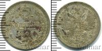 Монета 1894 – 1917 Николай II 15 копеек Серебро 1908