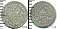 Монета 1894 – 1917 Николай II 10 копеек Серебро 1904