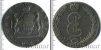 Монета 1762 – 1796 Екатерина II 10 копеек Медь 1770