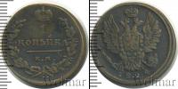 Монета 1801 – 1825 Александр I 1 копейка Медь 1824