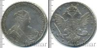 Монета 1730 – 1740 Анна Иоанновна 1 рубль Серебро 1739