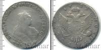 Монета 1741 – 1761 Елизавета Петровна 1 рубль Серебро 1752