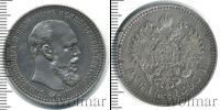 Монета 1881 – 1894 Александр III 1 рубль Серебро 1893