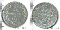 Монета 1825 – 1855 Николай I 25 копеек Серебро 1838