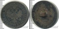 Монета 1855 – 1881 Александр II 25 копеек Серебро 1859