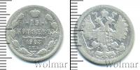 Монета 1894 – 1917 Николай II 15 копеек Серебро 1903